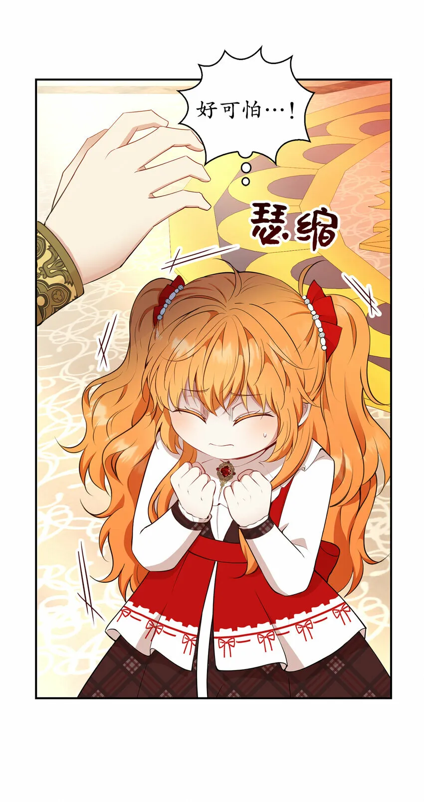 18 我想跟您做个交易9