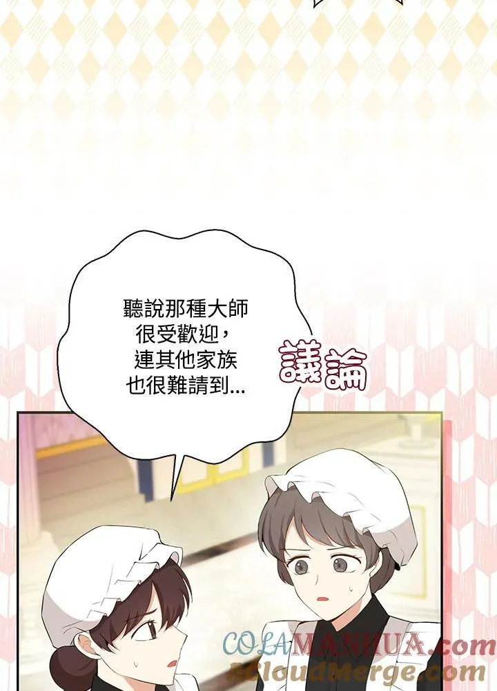 第34话40