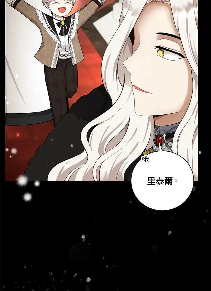 第31话33