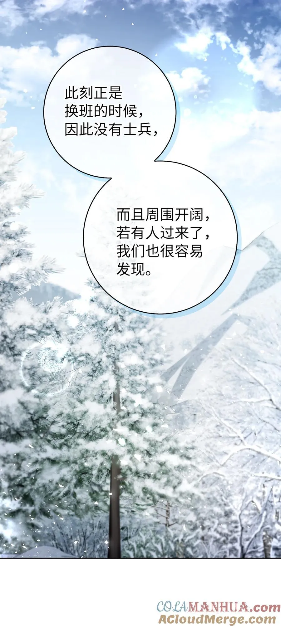 48 密会39
