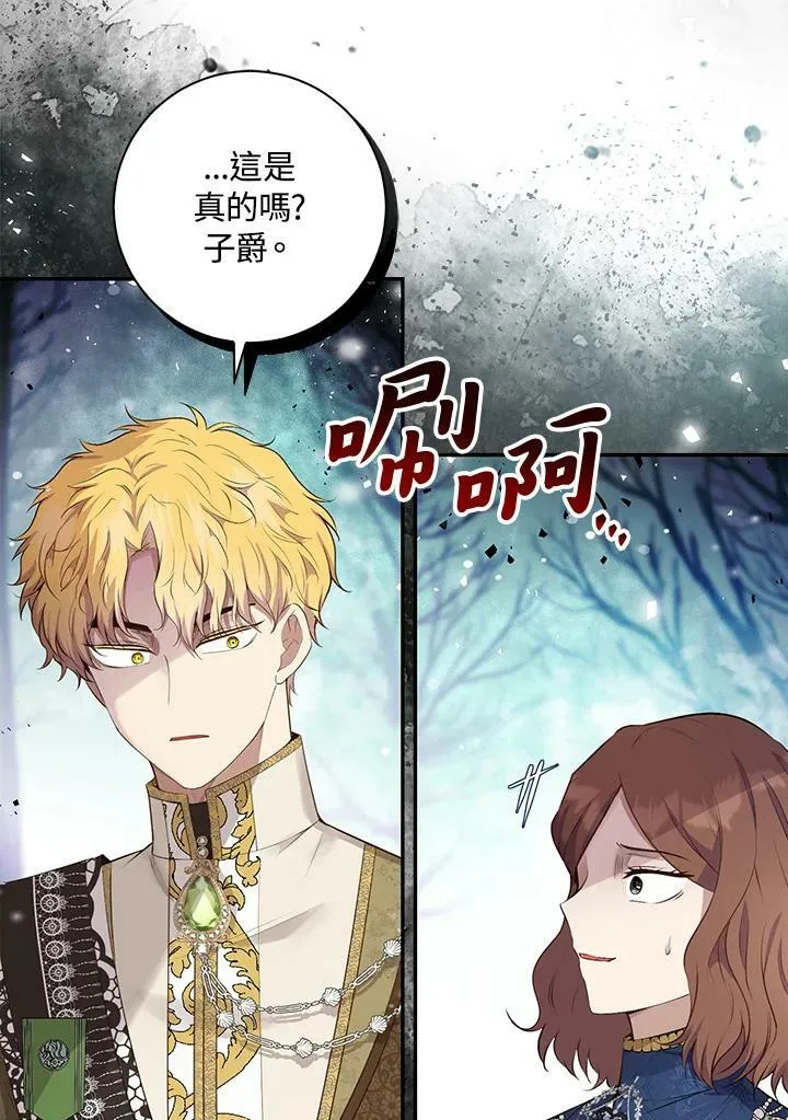 第30话42