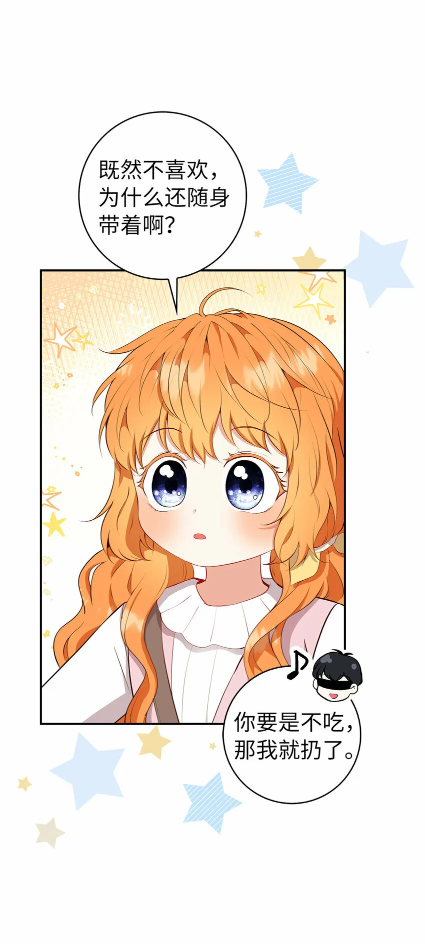 15 花花公子的诱惑30