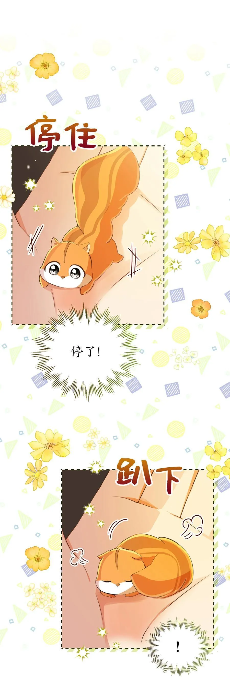 43 给王室的教训35