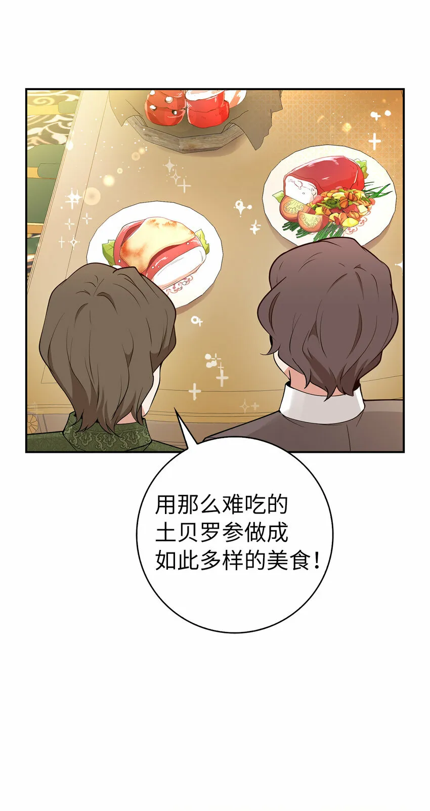19 谈判的筹码56