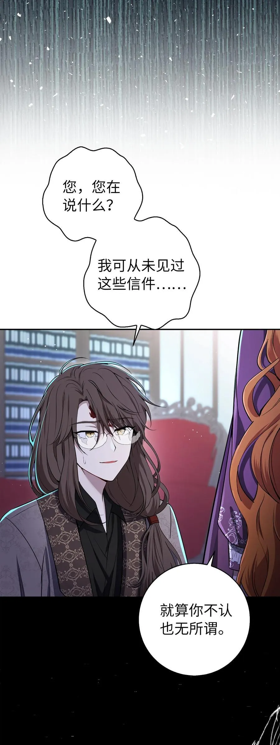 63 处置叛徒35