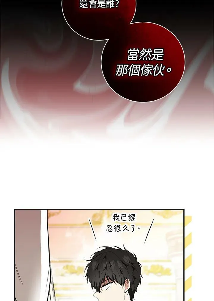 第34话70