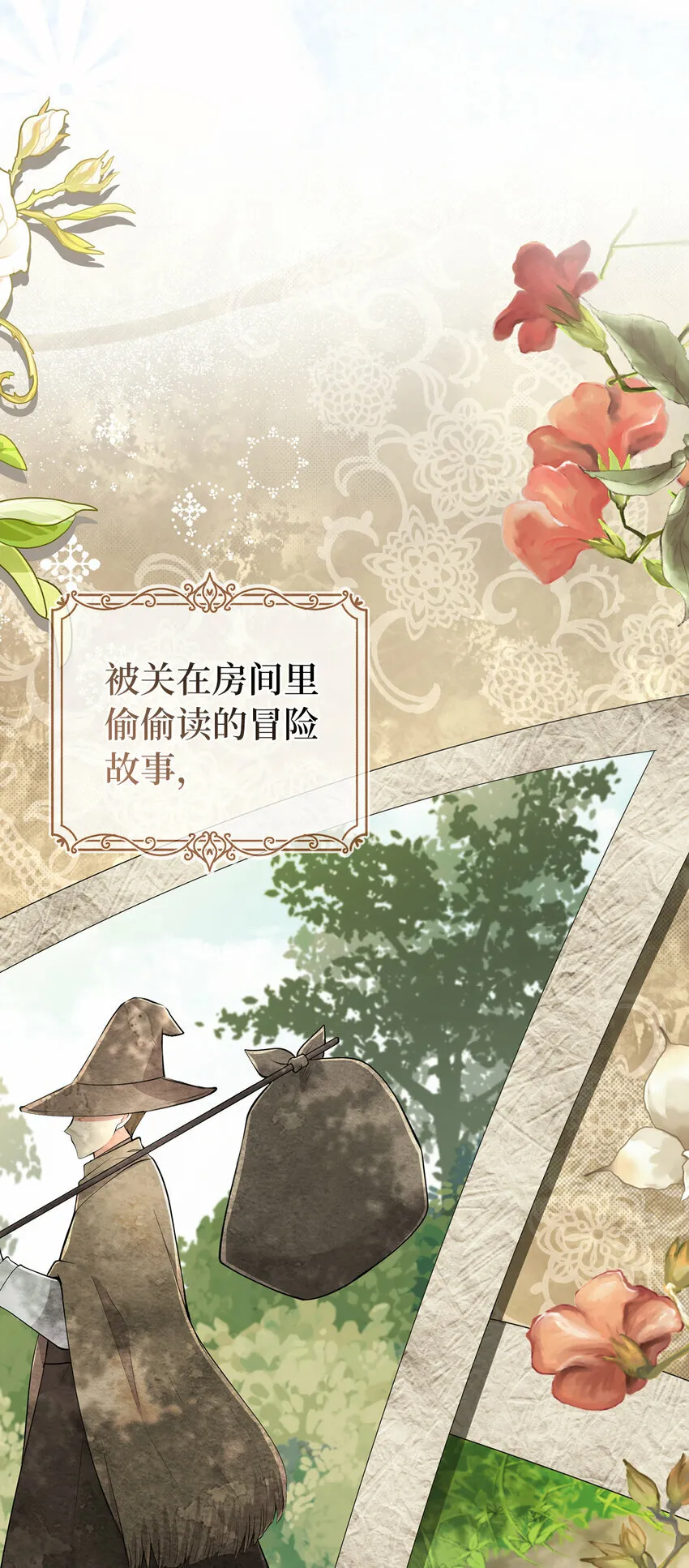 27 完美的方案12