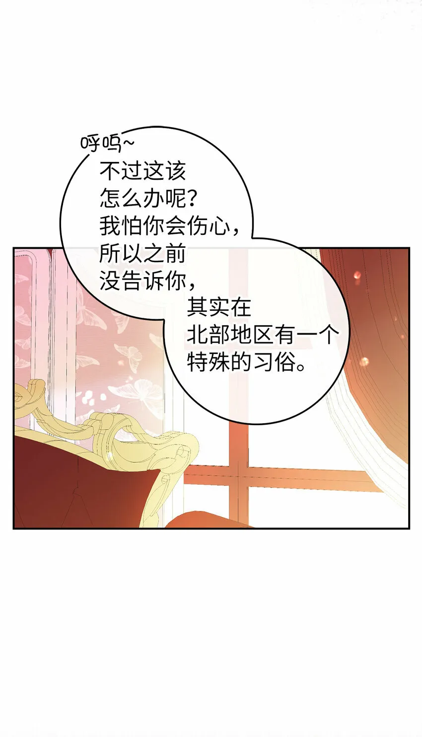 25 谁在说谎20