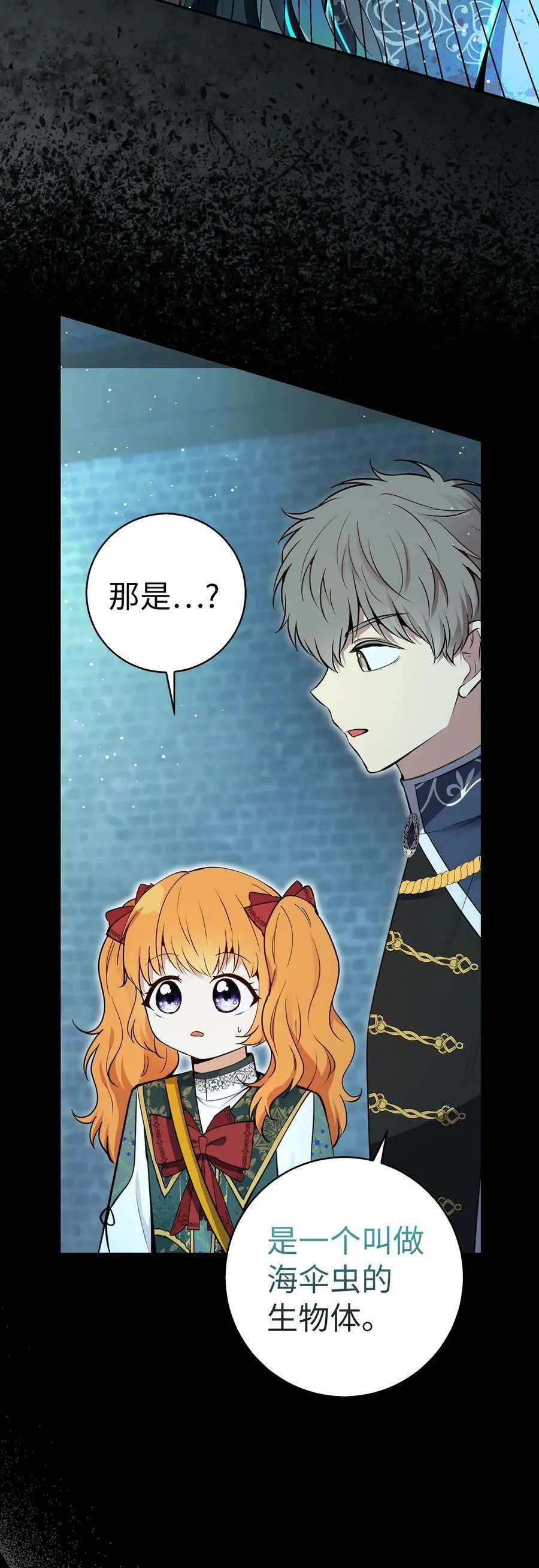 65 绝对服从的秘毒53