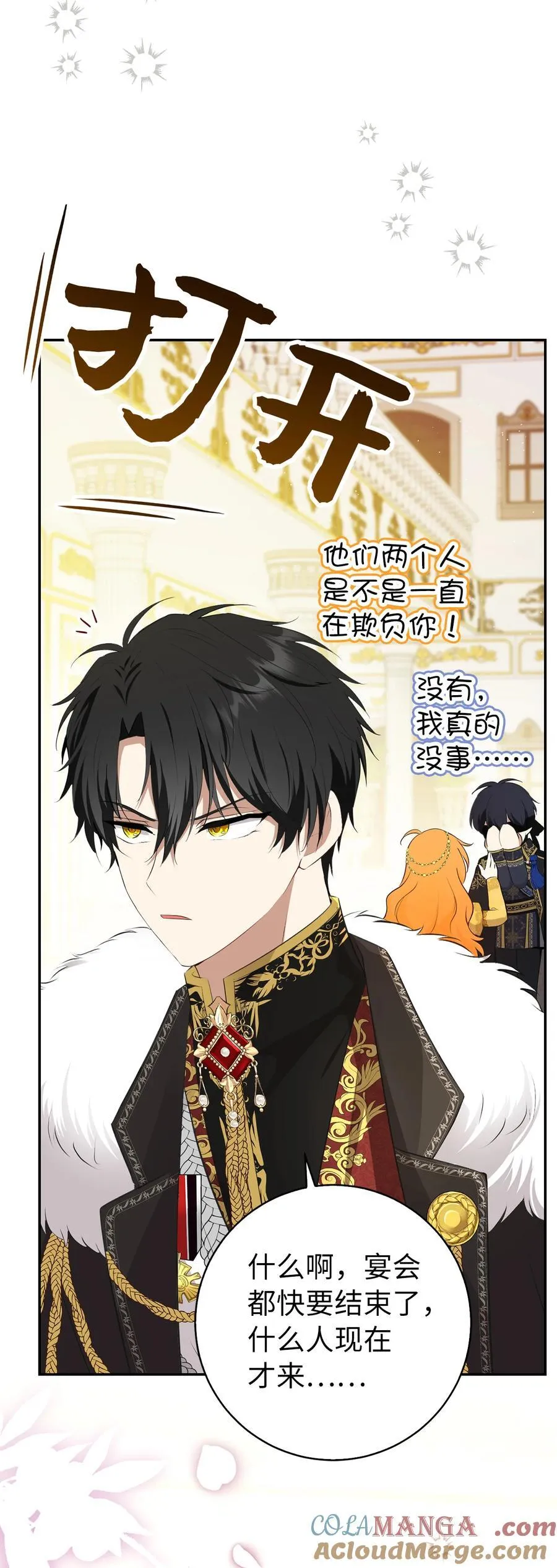 84 久别重逢57