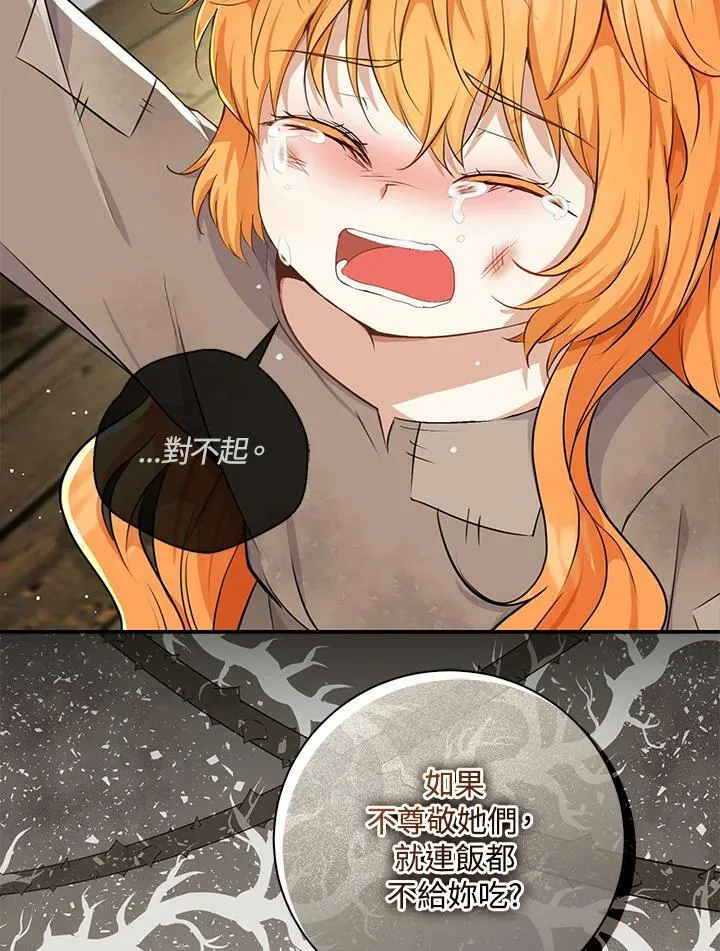 第35话43