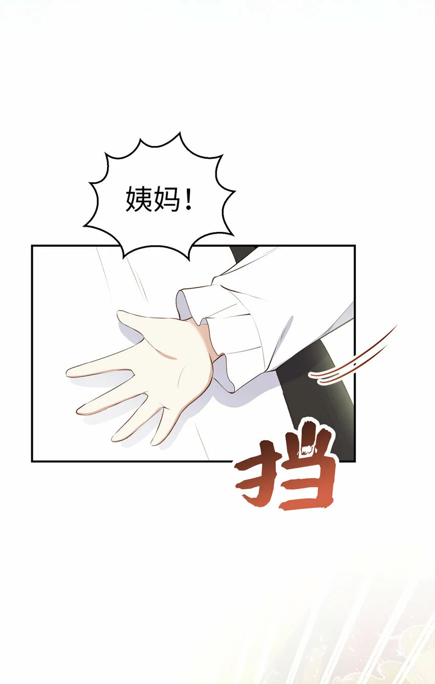 25 谁在说谎9