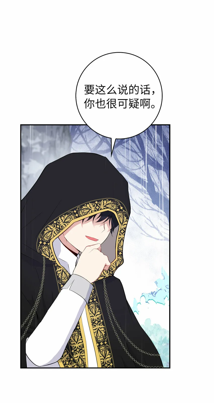 14 戴眼罩的怪人37
