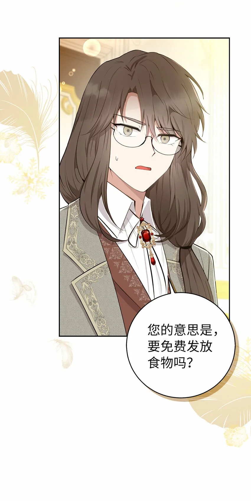 26 我的女儿果然是天才37