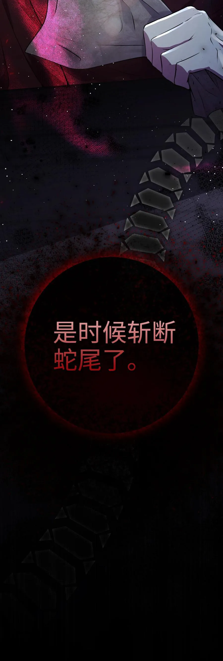 62 第一次觉醒73