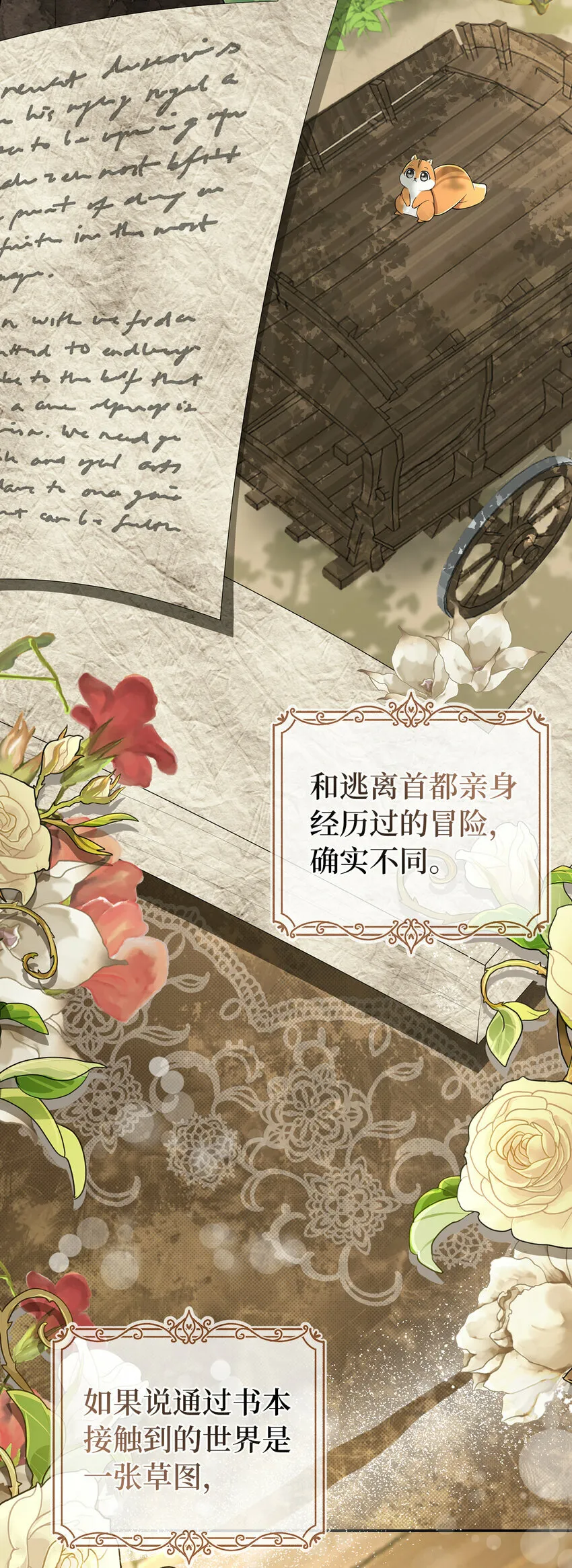 27 完美的方案13
