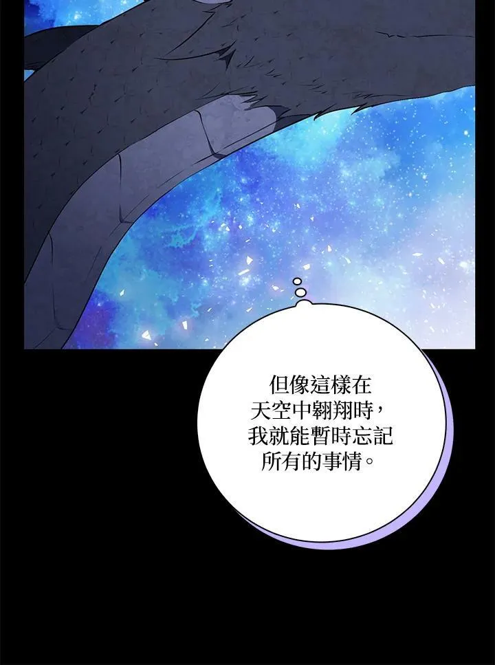 第31话47