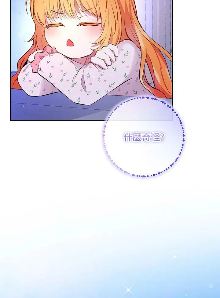 第38话93