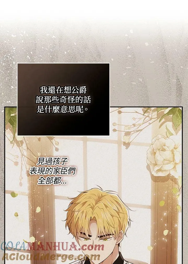 第34话60