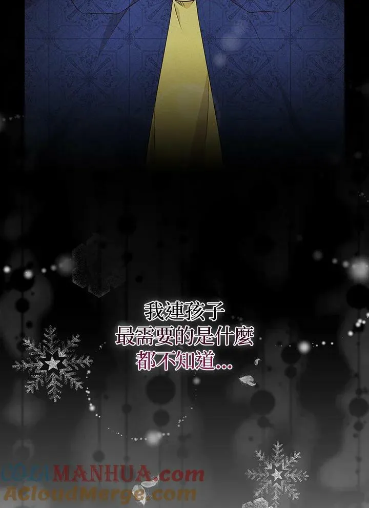 第35话92