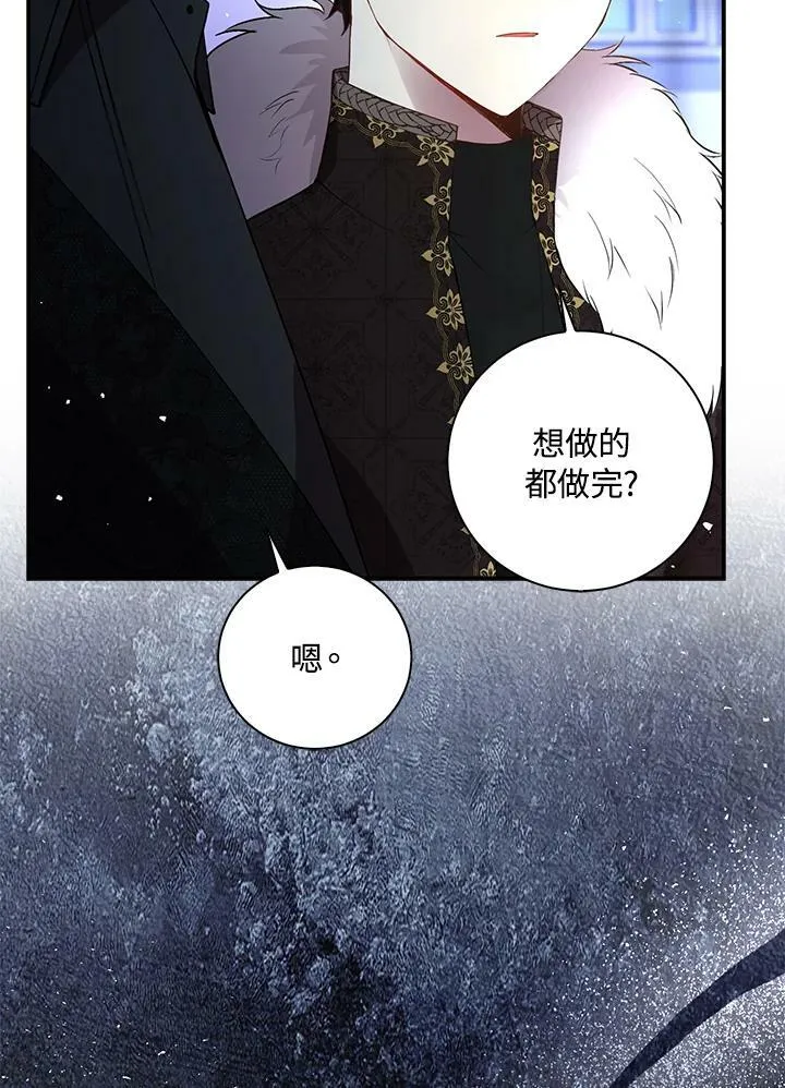 第38话83