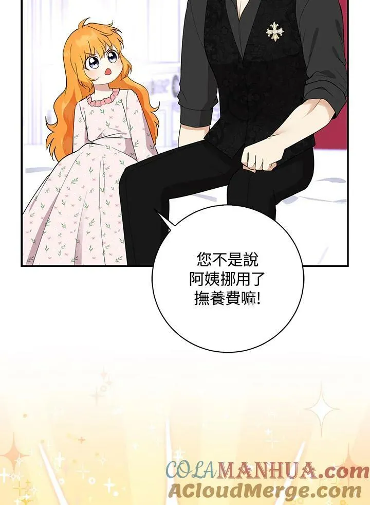 第38话44