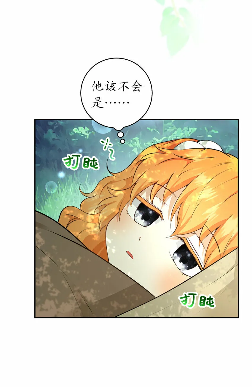 28 谢谢你，哥哥63