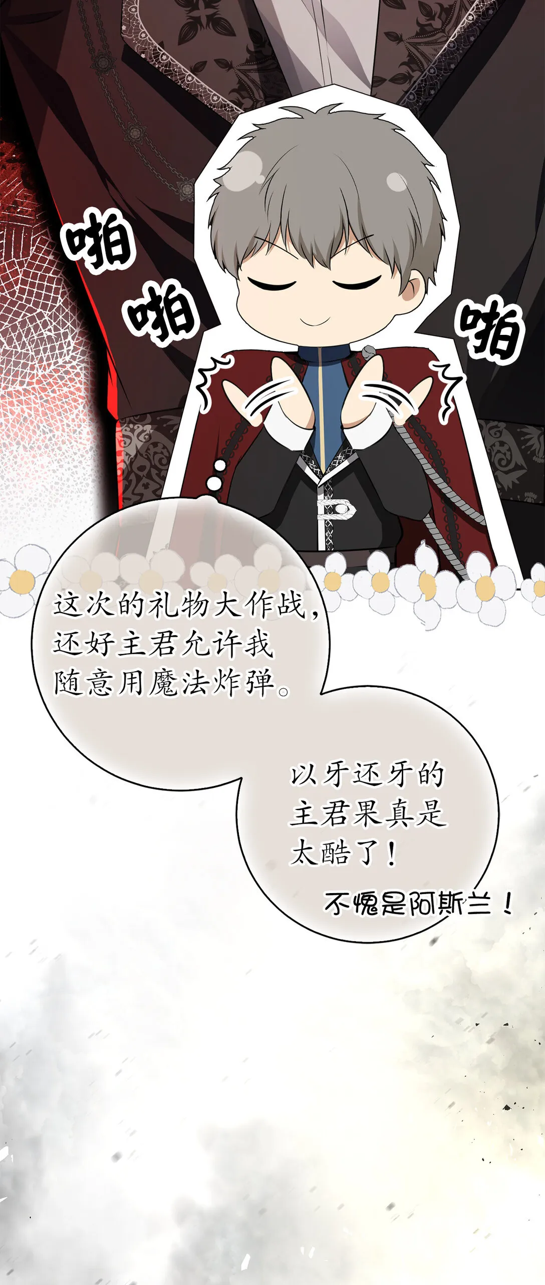 71 礼尚往来57