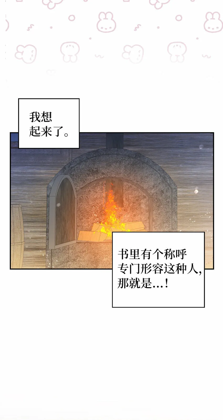 15 花花公子的诱惑11