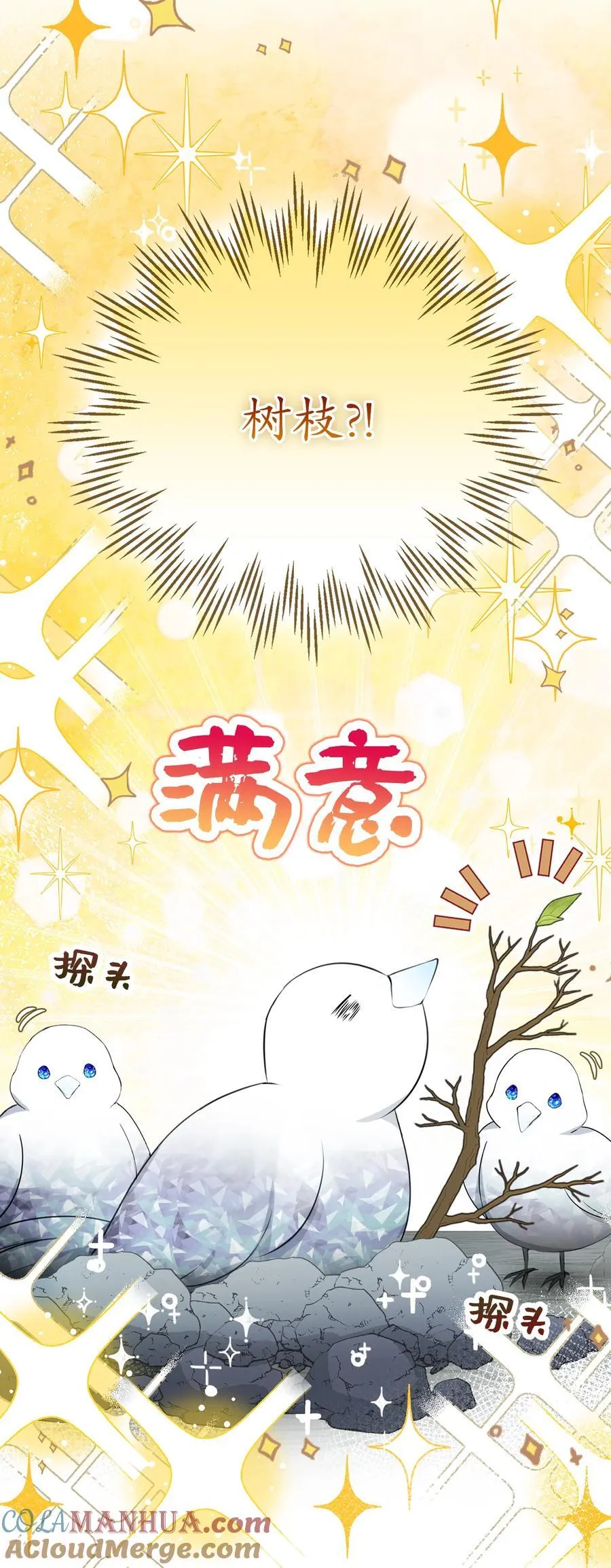 51 满载而归9