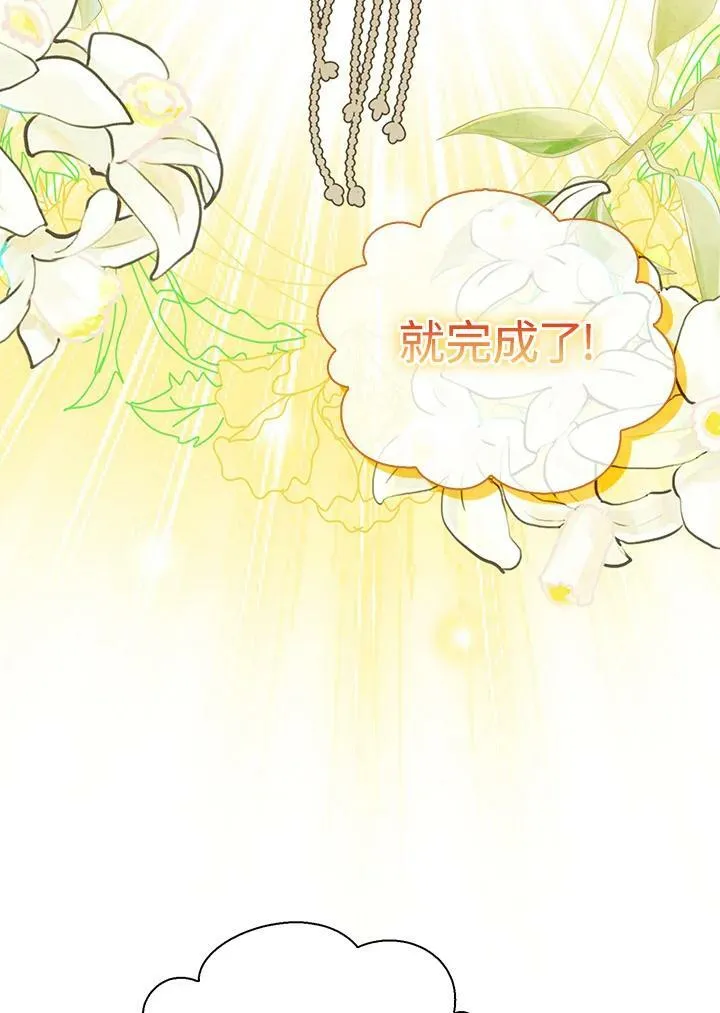 第35话3