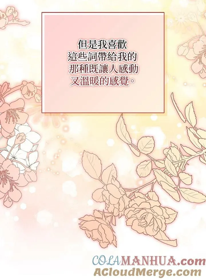 第38话40