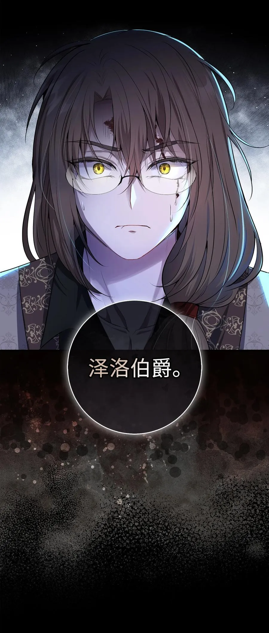 63 处置叛徒38