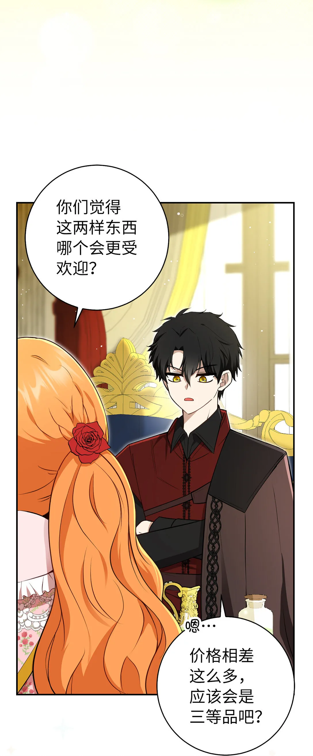 71 礼尚往来3