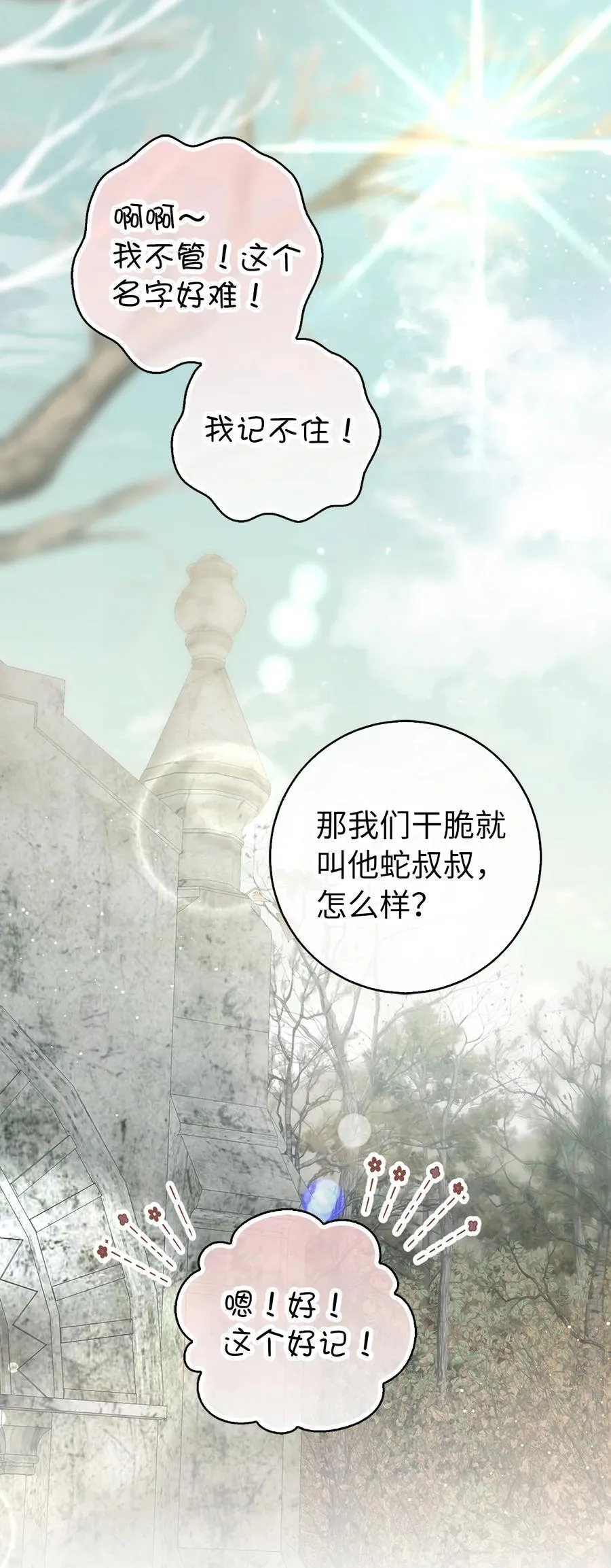 60 可怜的双胞胎35