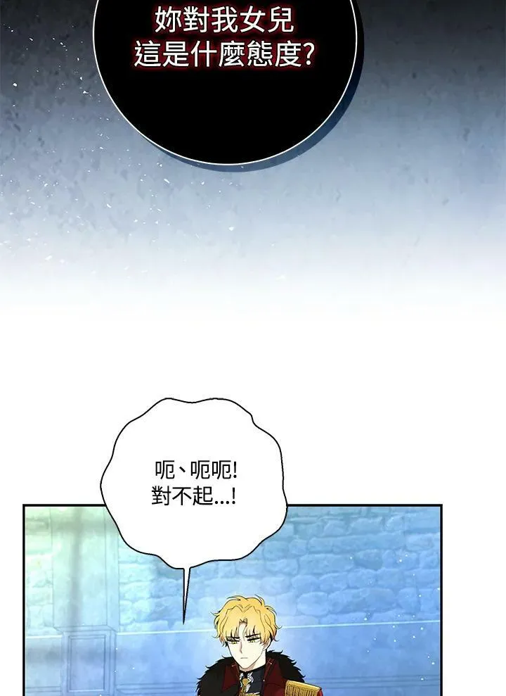 第39话45