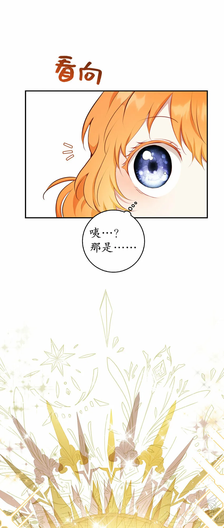 14 戴眼罩的怪人57