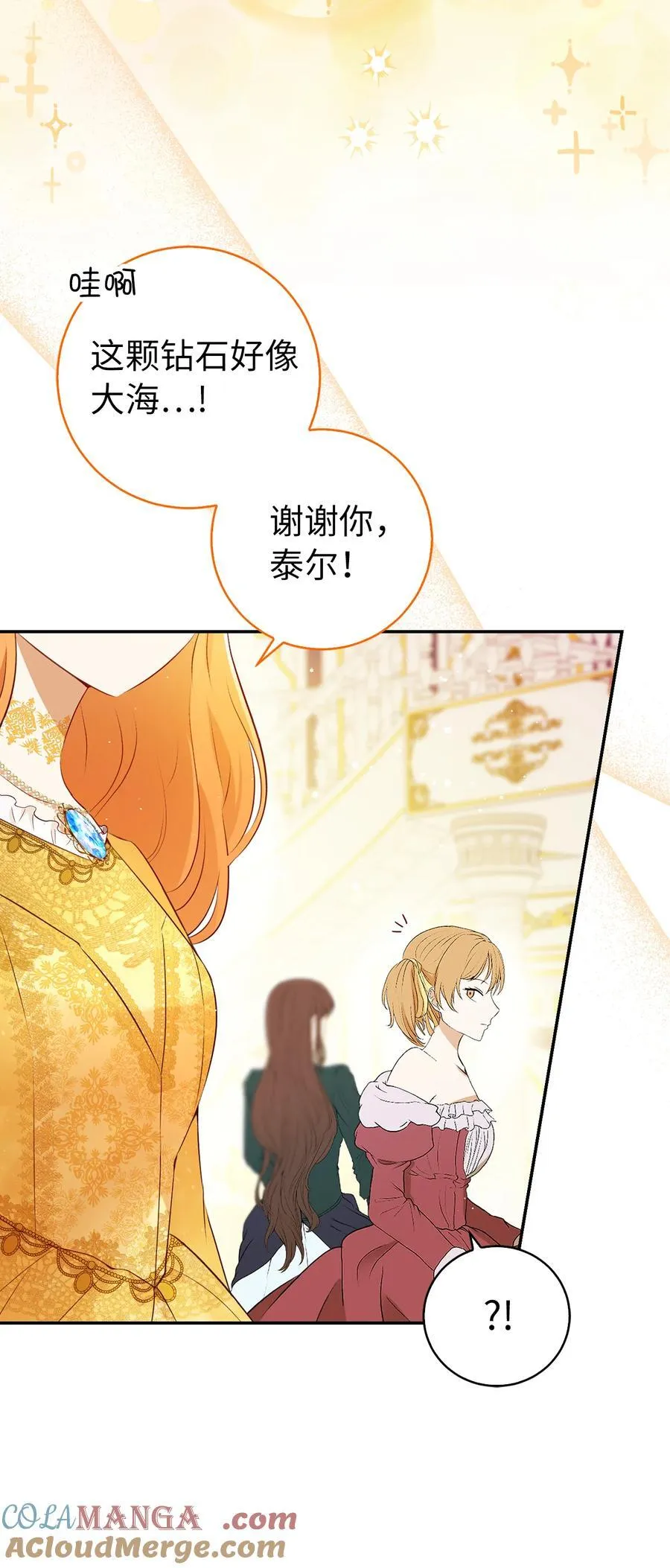 84 久别重逢33