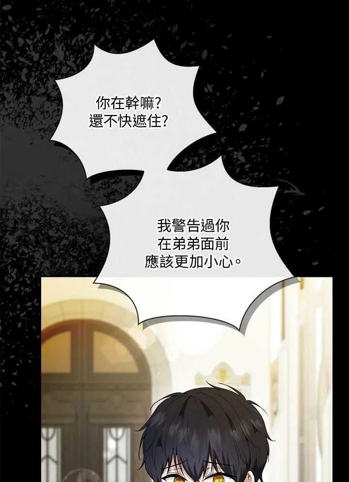 第31话34
