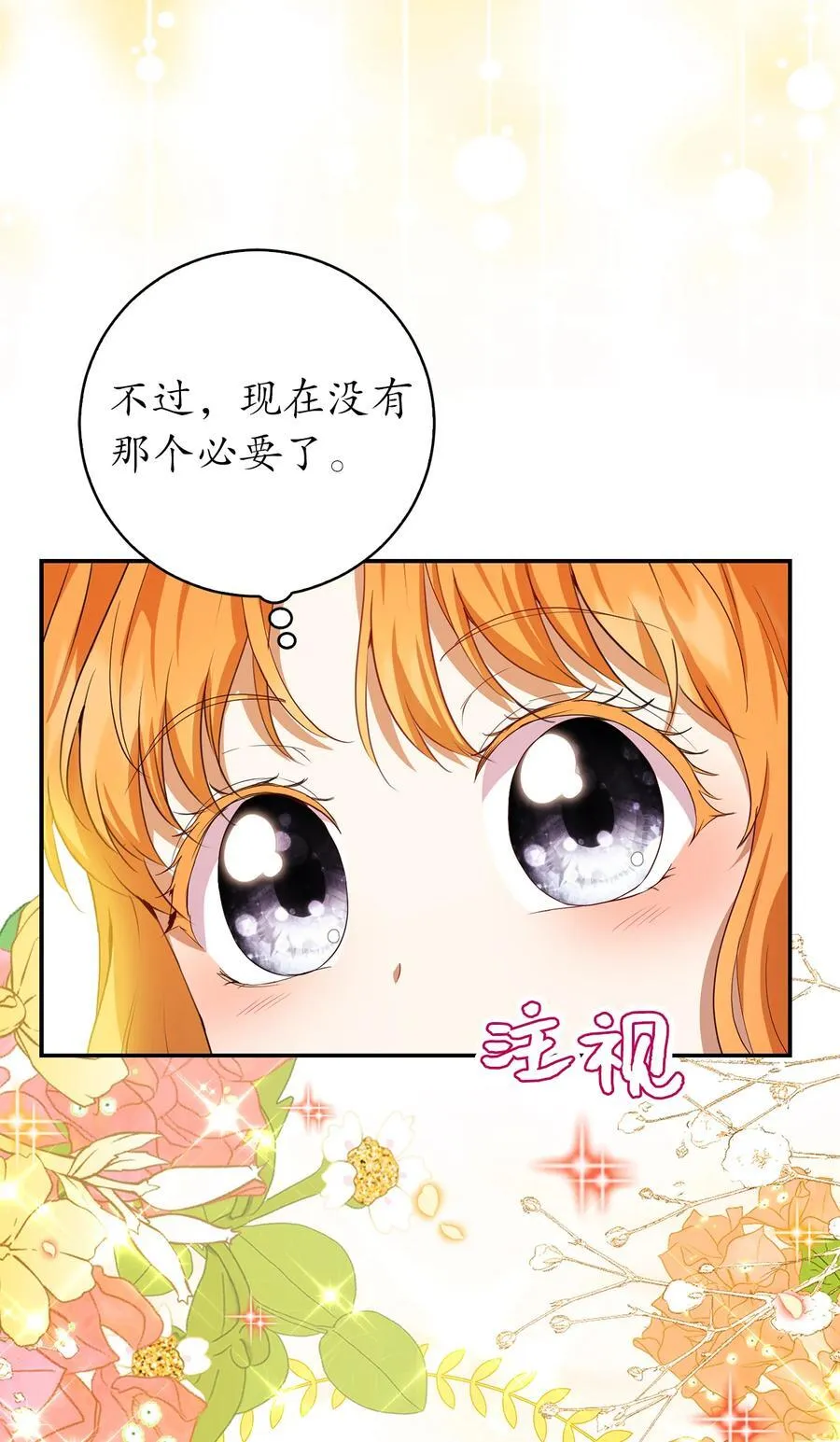 42 成功的宴会43