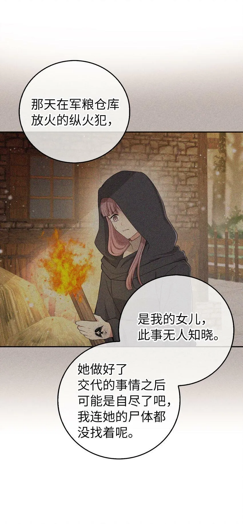 22 “甜蜜的祝福”18