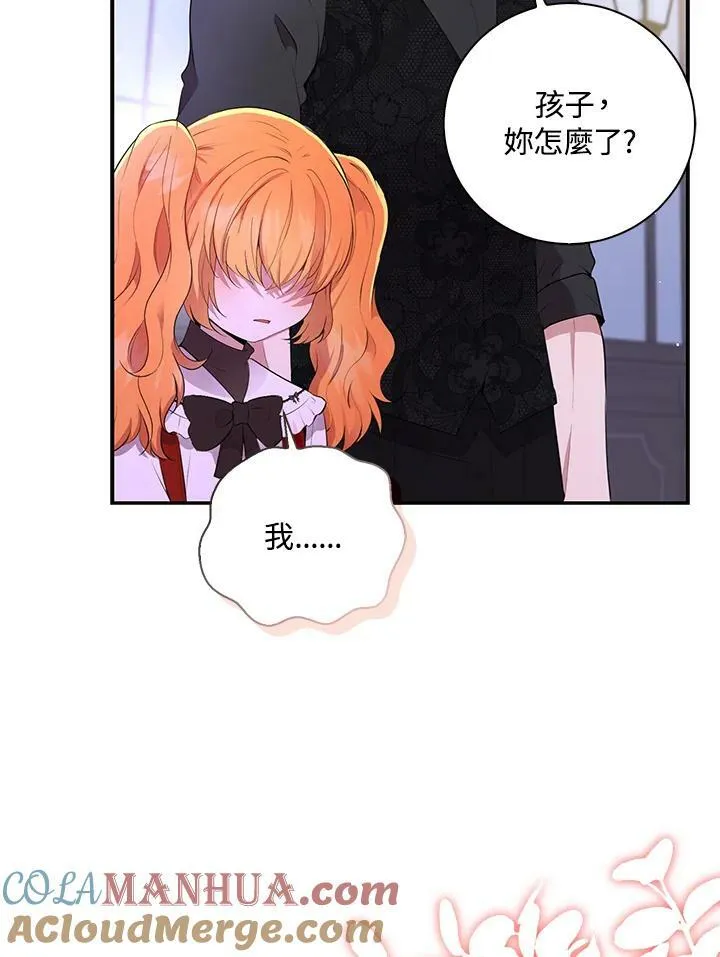 第37话40