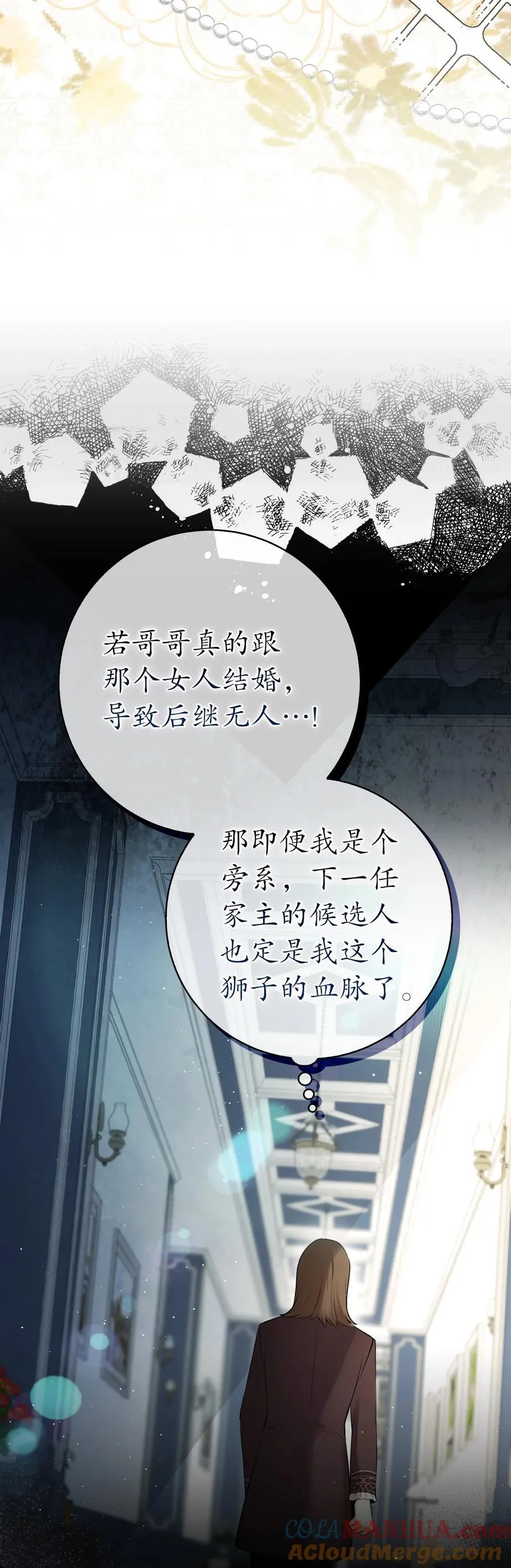 64 泽洛伯爵的执念24