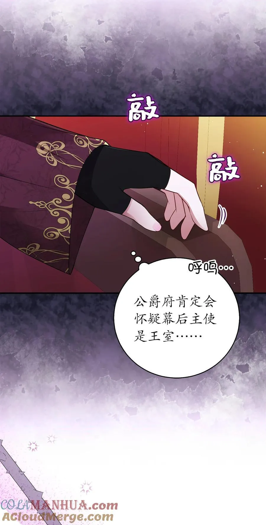 41 大王子的愿望3