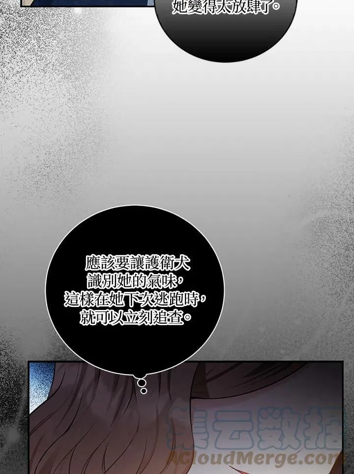 第30话8