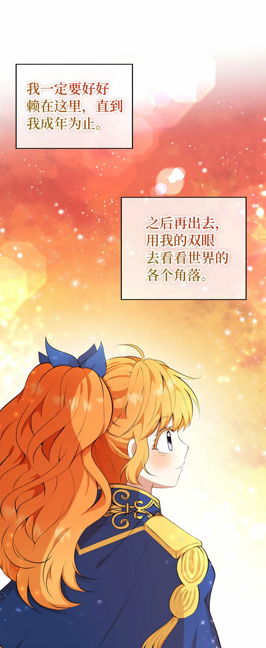 10 难道他是在考验我69