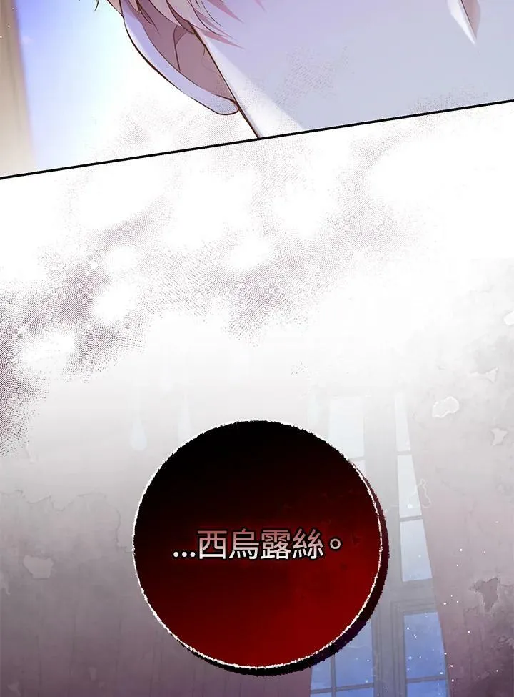 第35话109
