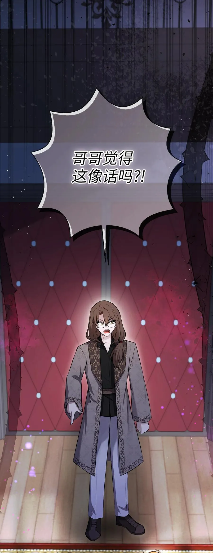 63 处置叛徒8