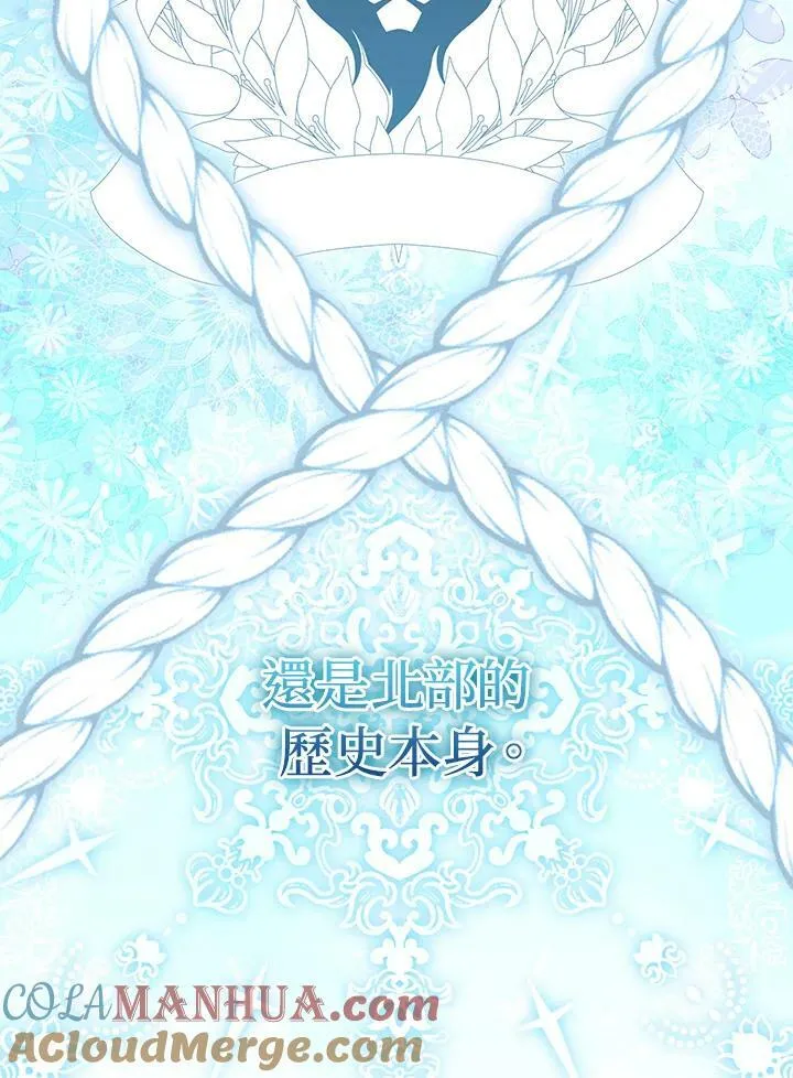 第35话12