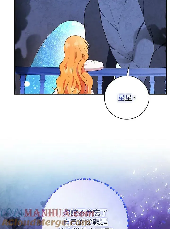 第39话68